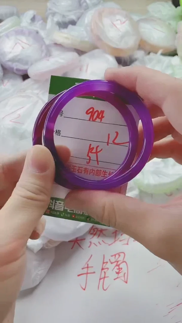 【闪购商品】玛瑙/玉髓手镯未镶嵌904
