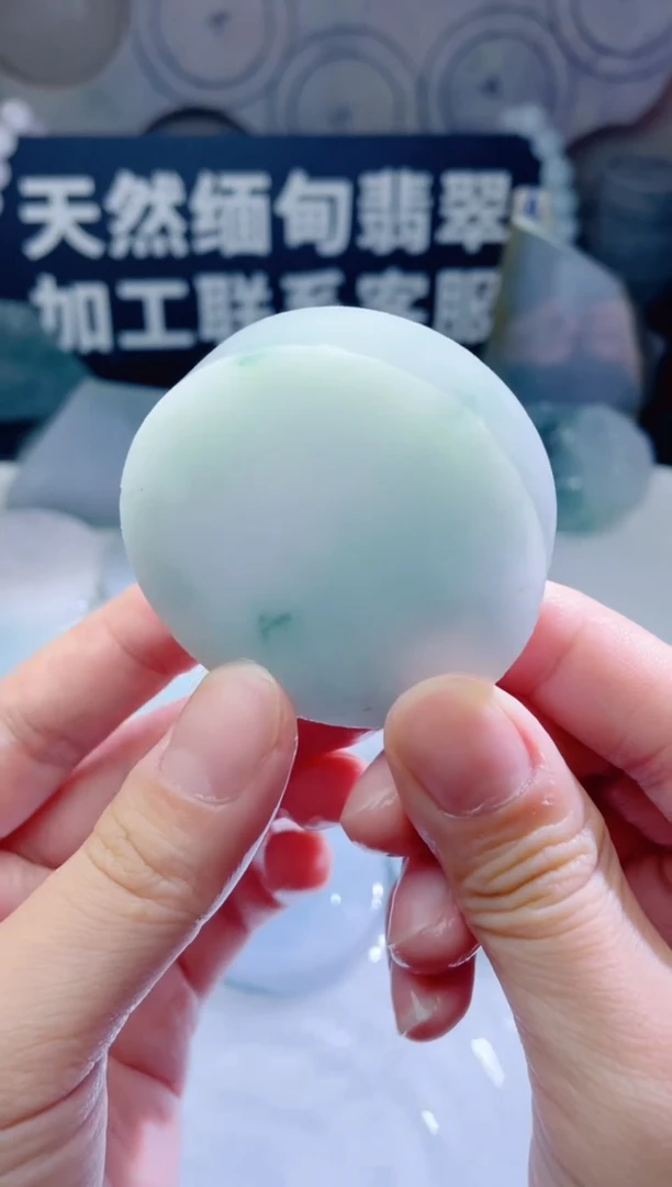 颈饰未镶嵌翡翠469