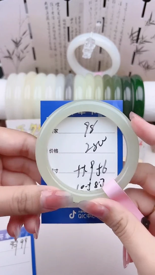 和田玉手镯未镶嵌葡萄肉98