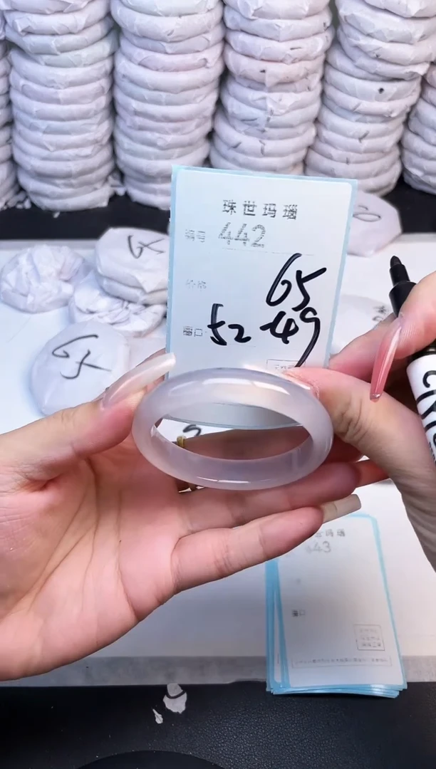 手镯玛瑙/玉髓未镶嵌442