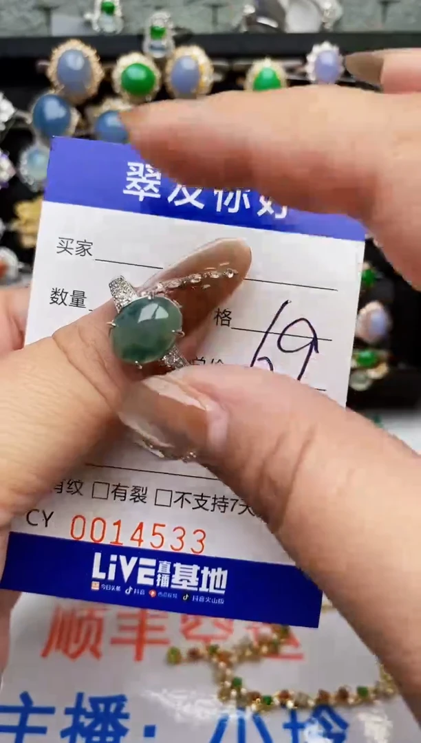 翡翠戒指银S925镶嵌14533