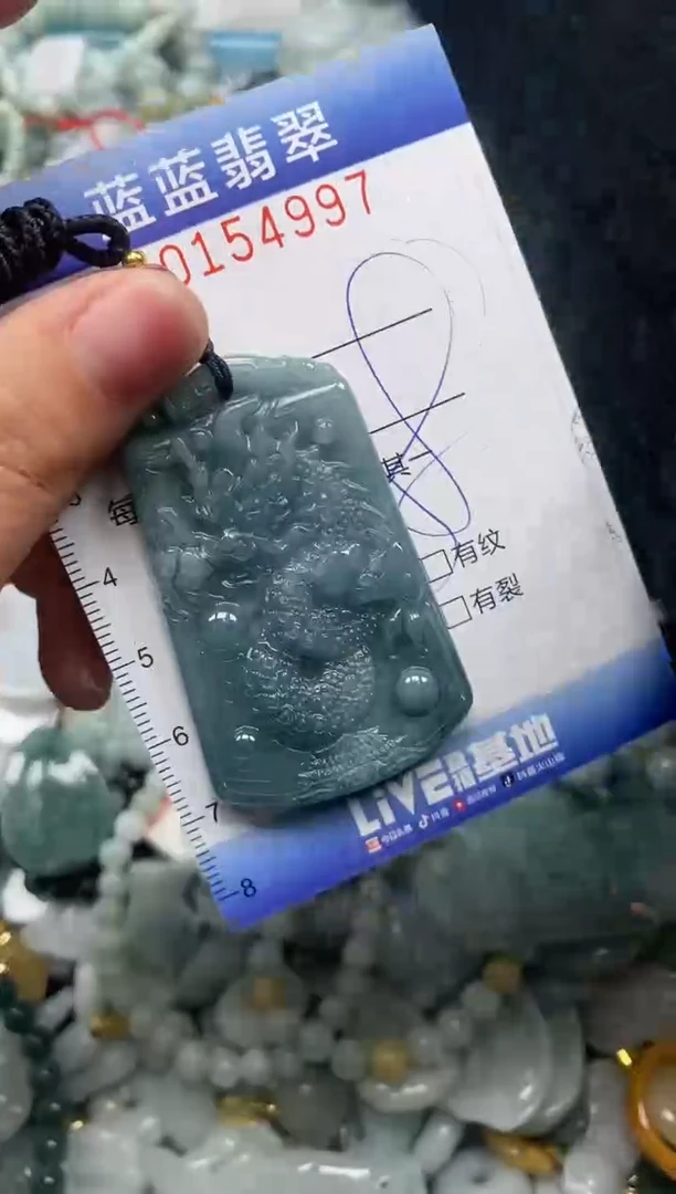 【闪购商品】翡翠颈饰未镶嵌闪购0154997