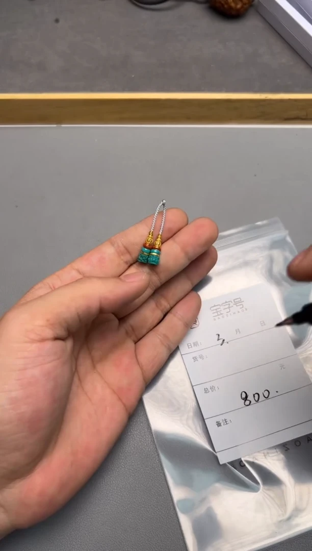 【闪购商品】绿松石珠宝奇石未镶嵌679767976797