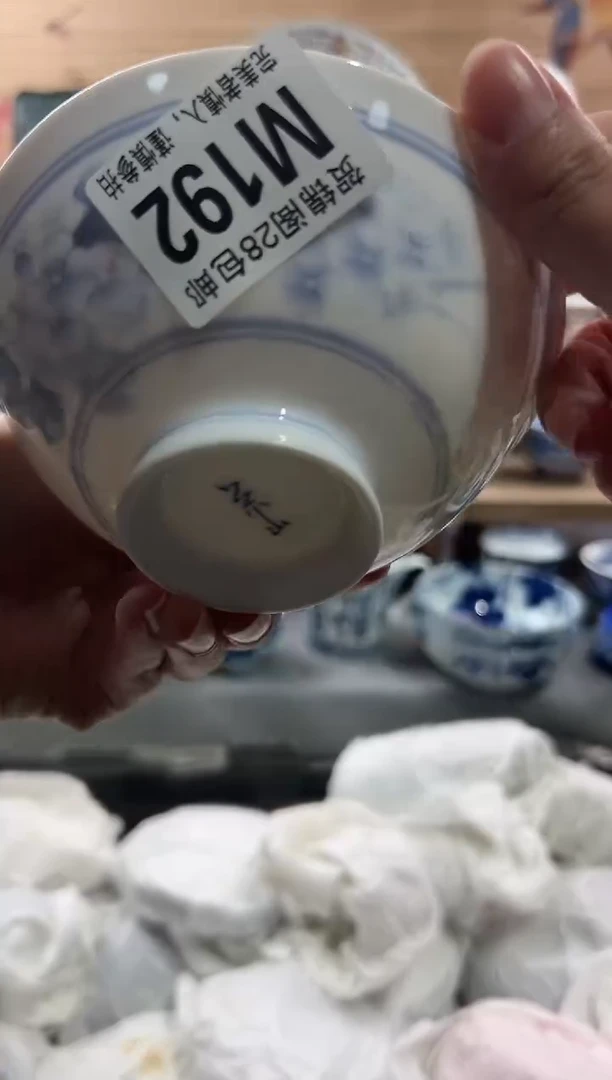 【闪购商品】瓷片当天满28米包邮M192