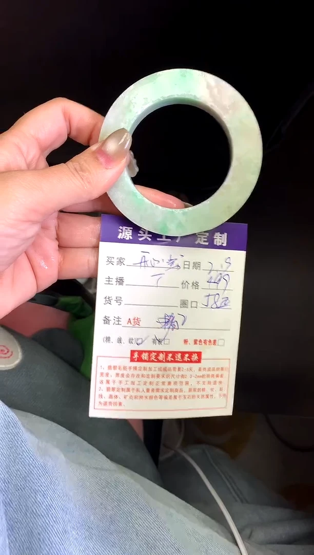 【闪购商品】定制翡翠毛坯未镶嵌不退不换