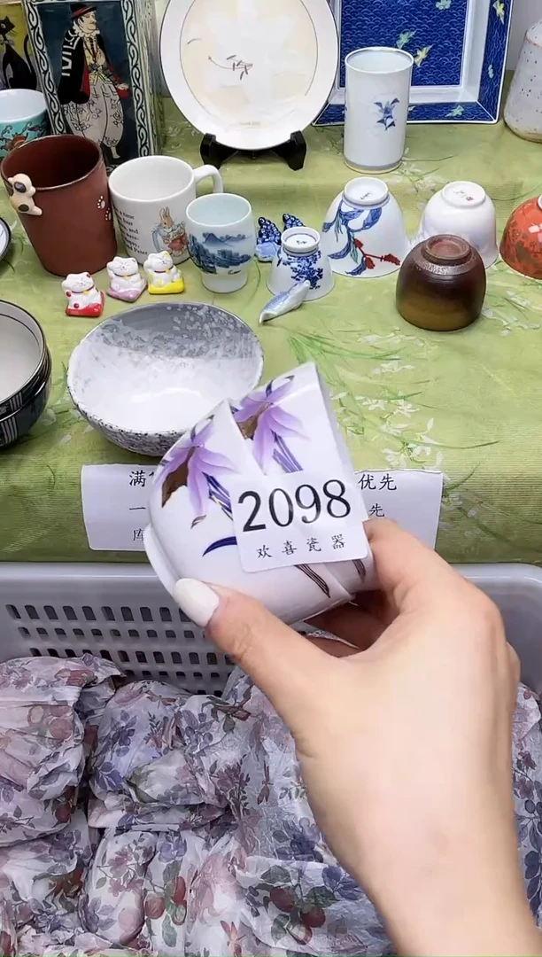 瓷片惊*           2098