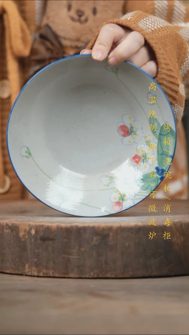 瓷片景德镇高温釉下彩（食品级）