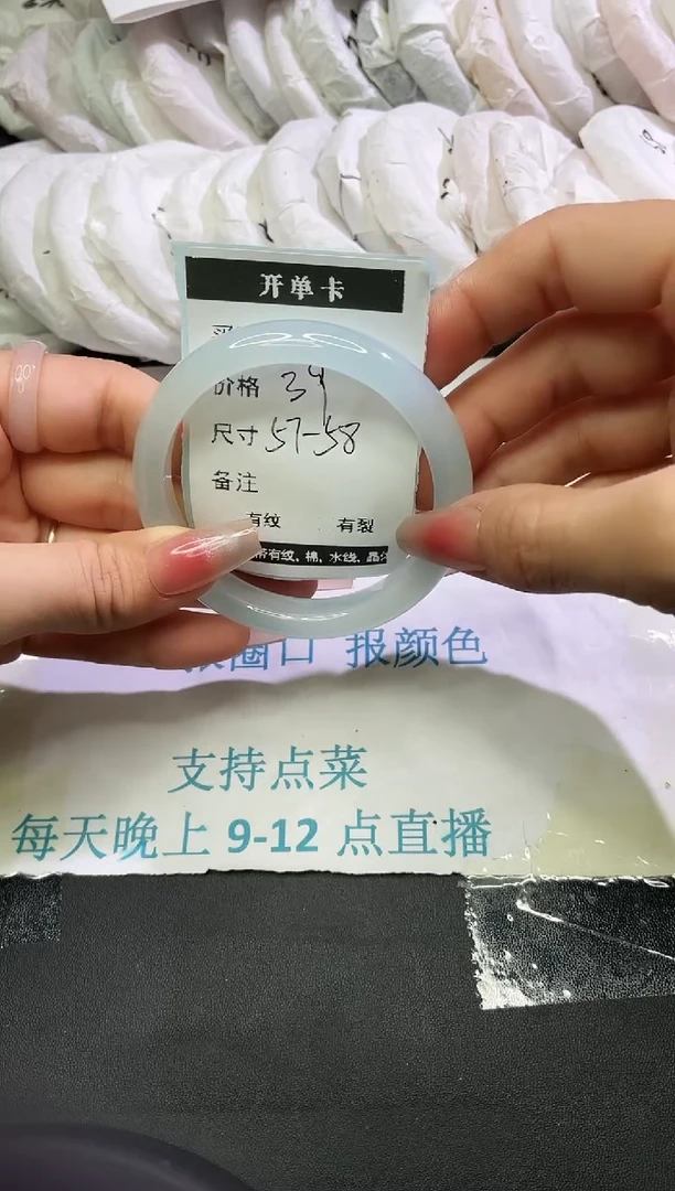 手镯玛瑙/玉髓未镶嵌玛瑙手镯