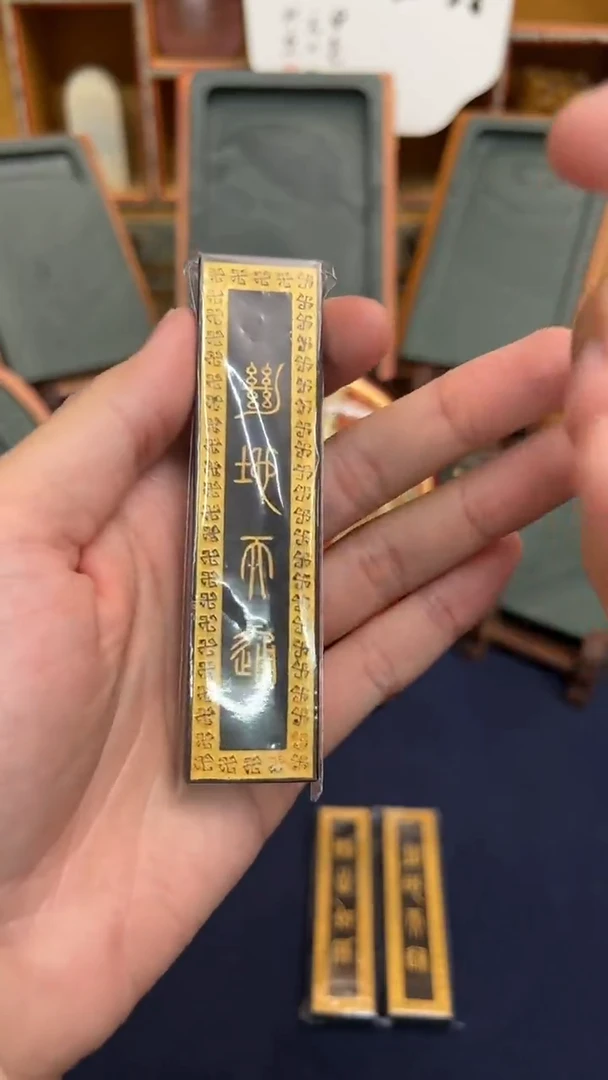 3号 1两cs65 宋方油烟