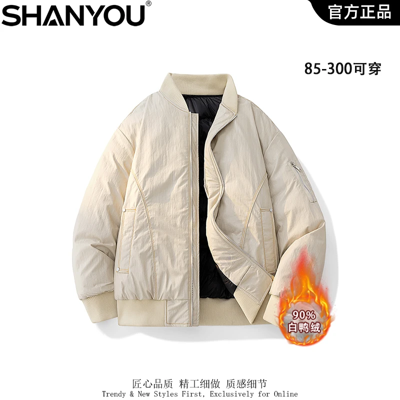 新款多口袋羽绒服男士外出游玩滑雪防风抗冻外套舒适百搭上衣大码