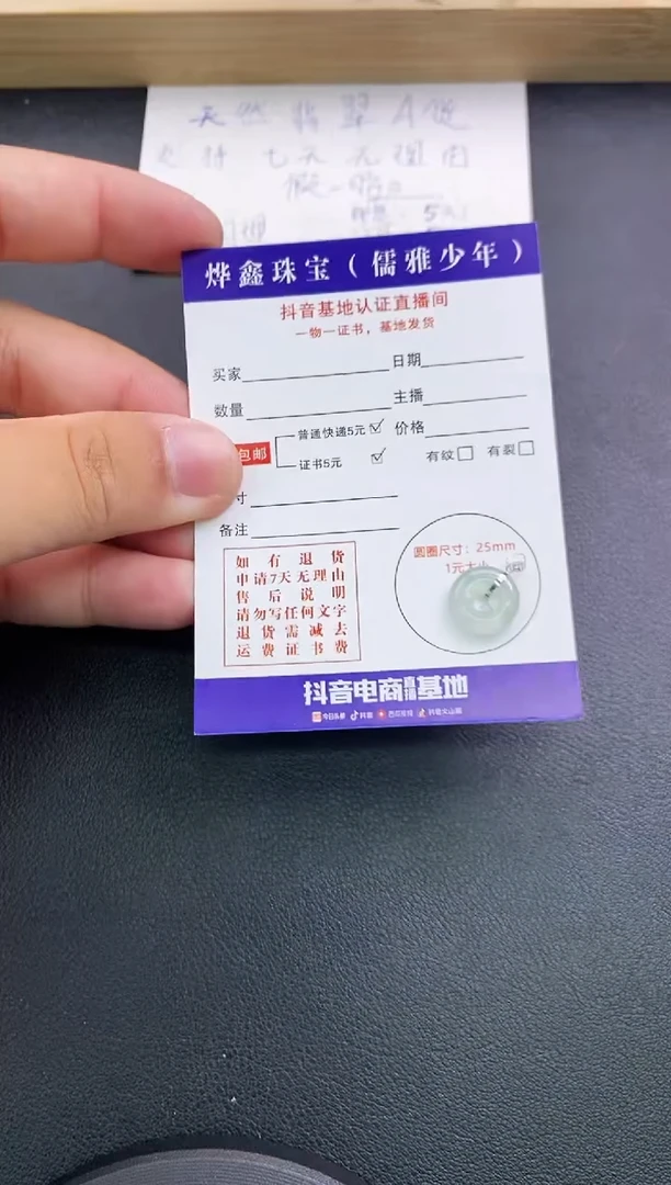 翡翠18K金镶嵌颈饰天然翡翠A货赠皮绳