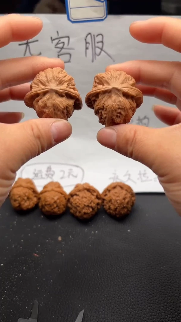 把件文玩核桃213野狼