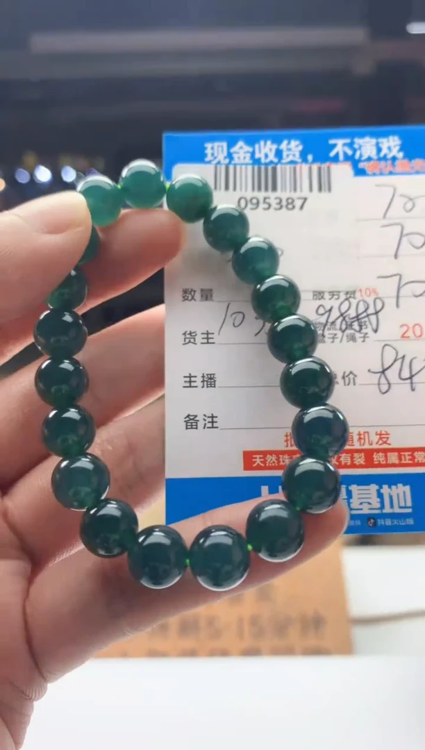 定制翡翠未镶嵌天然翡翠A货拍一发一