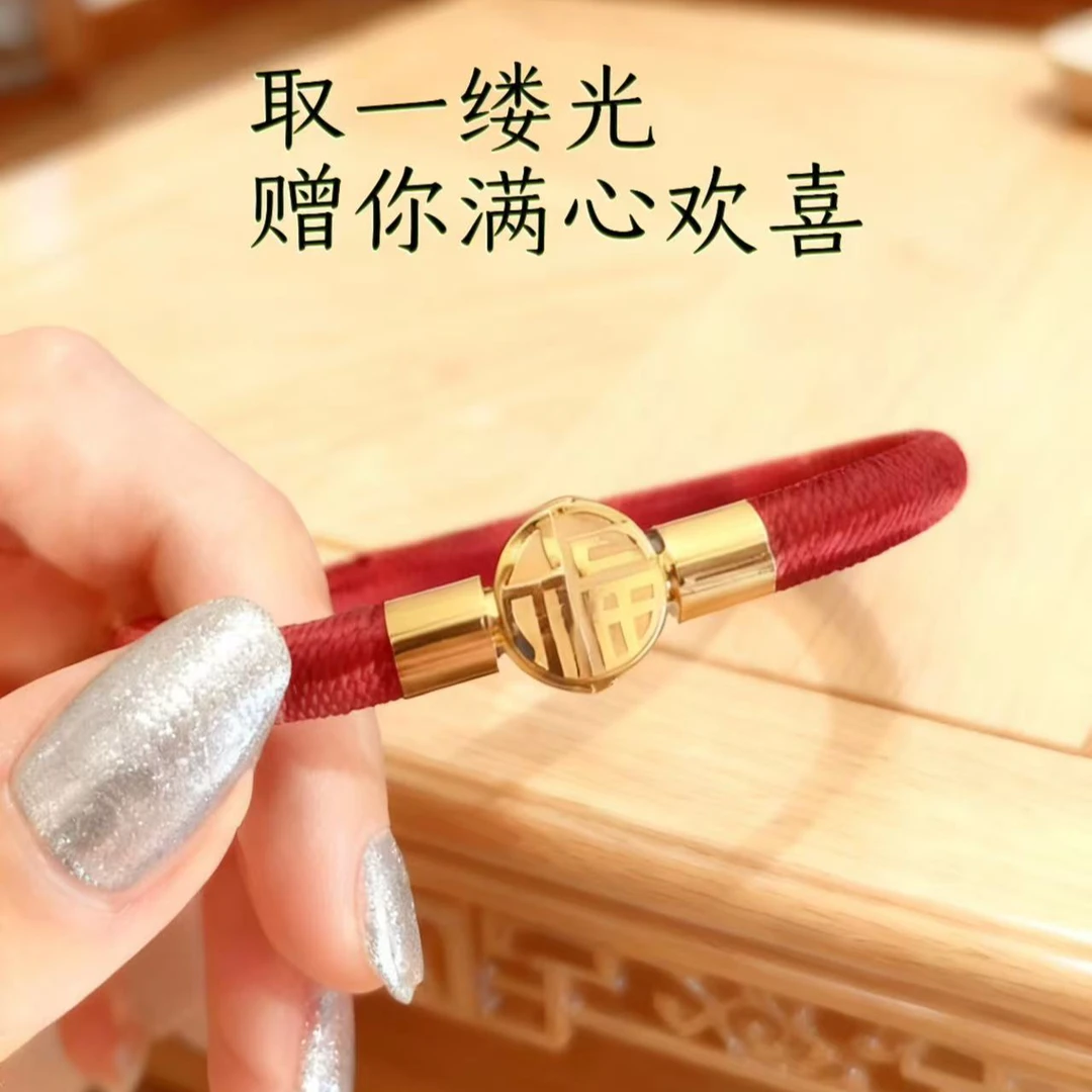 天然辰砂纯手工编织福字款含朱砂本命年朱砂红绳手链红绳手镯红色