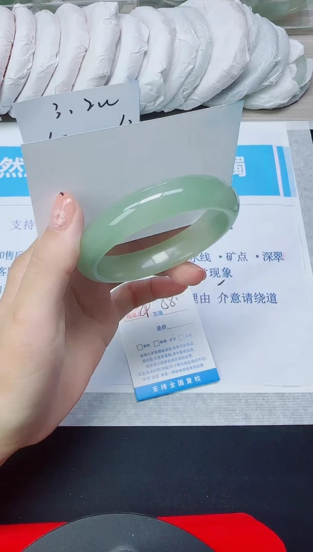 石英质玉手镯未镶嵌194/58