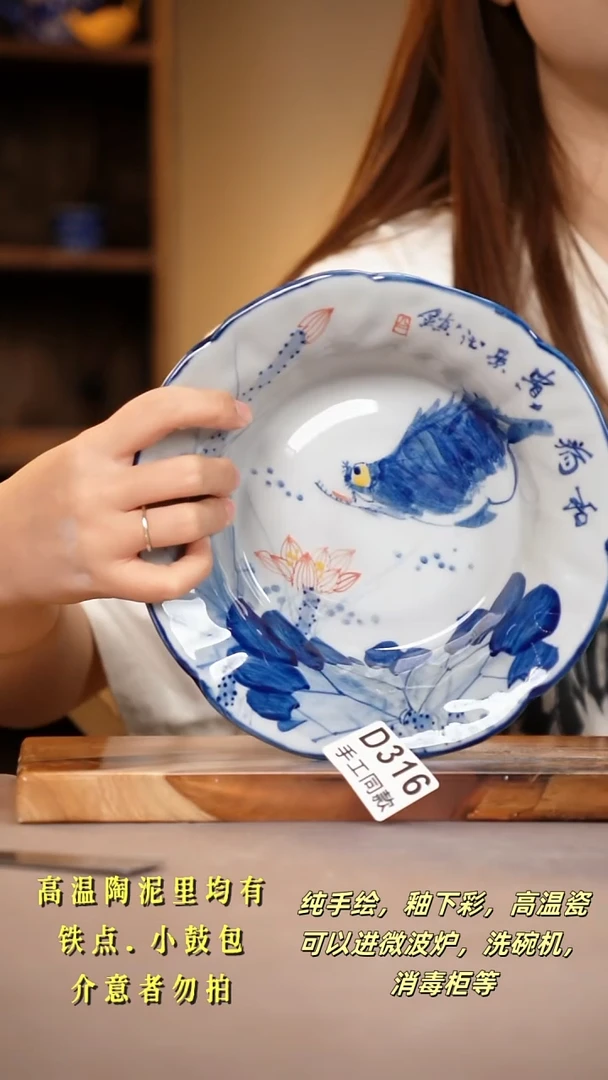 其他D316陶然集器瓷器