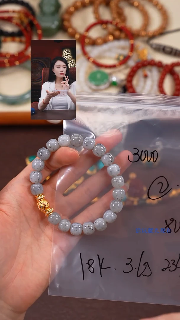 手串18K金镶嵌和田玉夜**～柒禧文玩回血好物