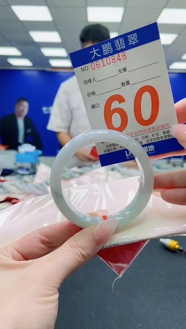 未镶嵌手镯翡翠AAAAAAAAAAAAAAAAAA