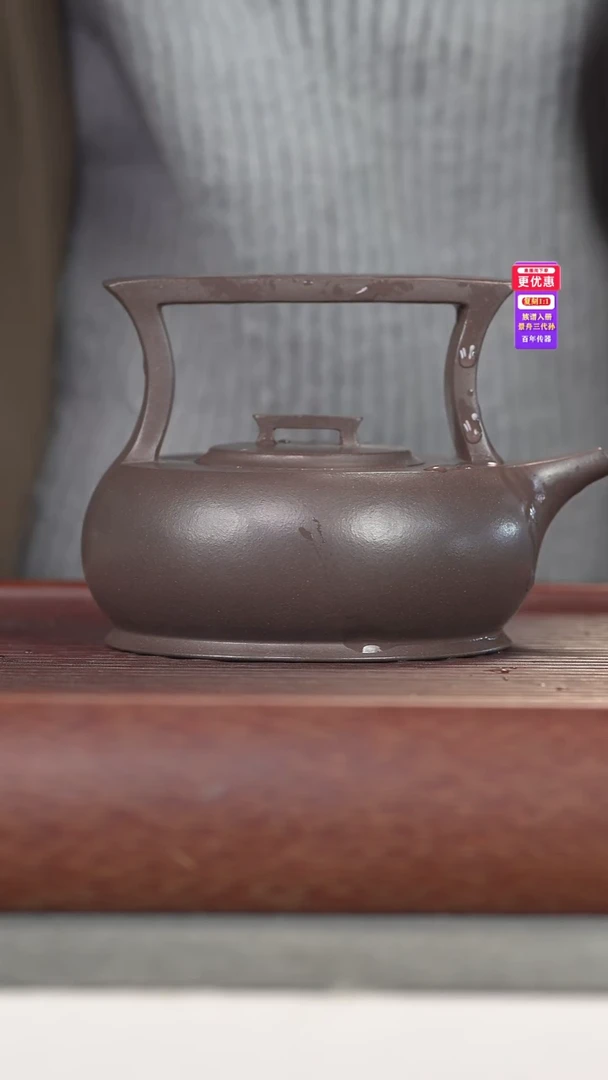 茶壶紫砂紫砂壶紫砂壶