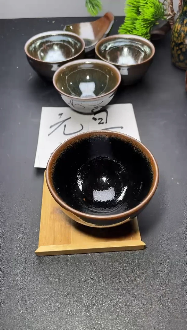 茶盏187叶紫建盏