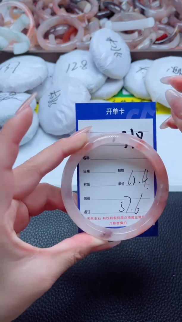 【闪购商品】石英质玉手镯未镶嵌318-62