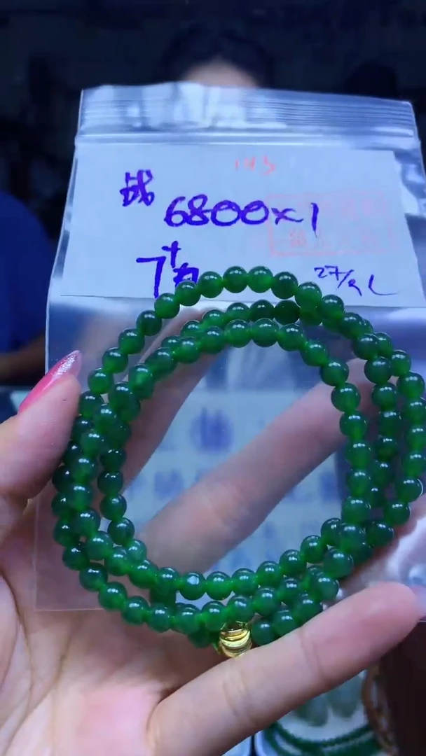 未镶嵌定制翡翠❤****)珠串#6800元-毛货需精细抛光
