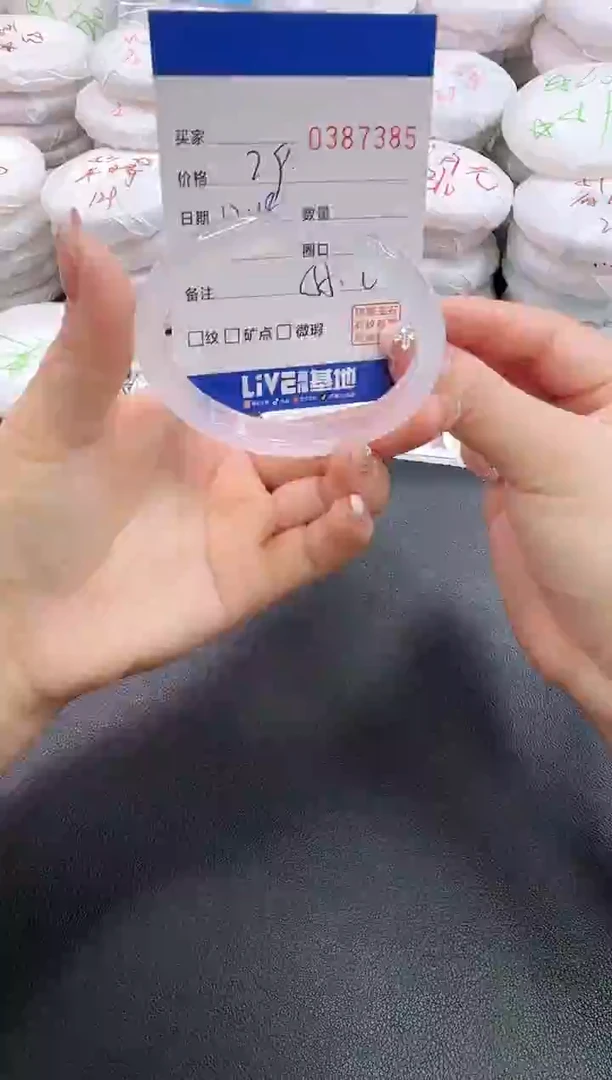 手镯玛瑙/玉髓未镶嵌7385