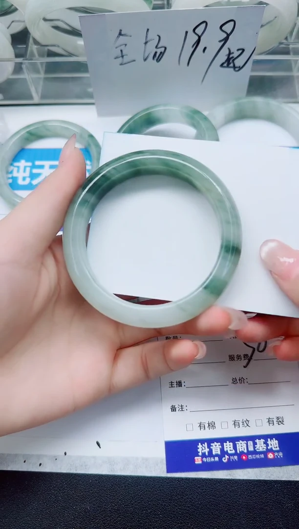 未镶嵌手镯石英质玉208/56