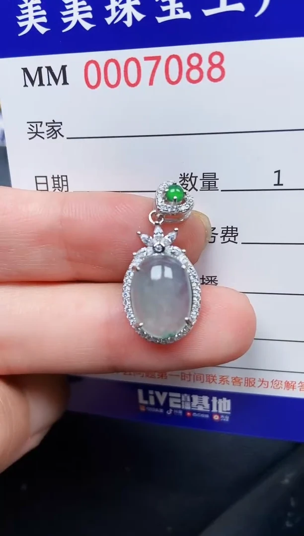 翡翠银S925镶嵌颈饰7088