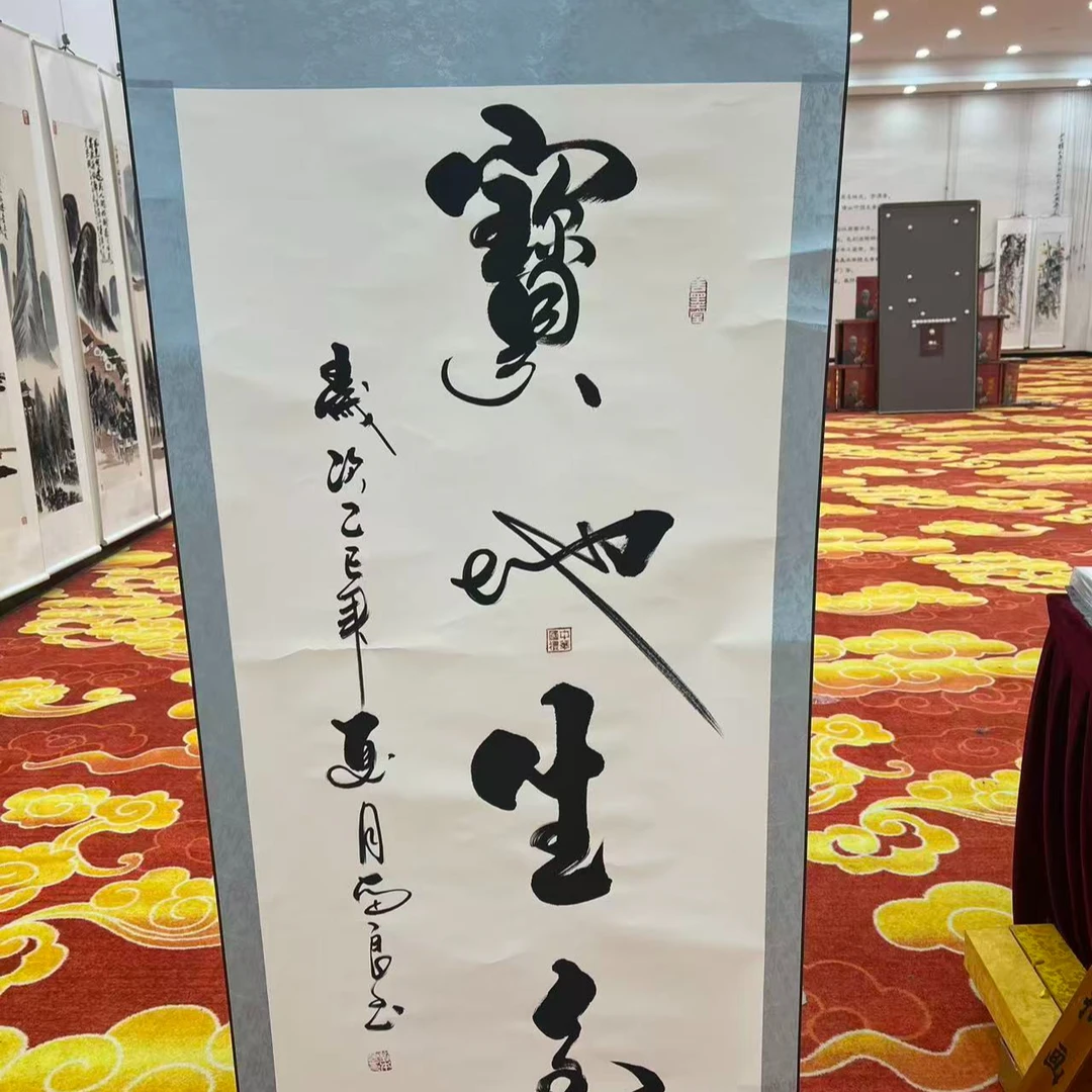 橱窗展示/藏雅文化/刘本良老师/宣纸书法/带证书 （展示）