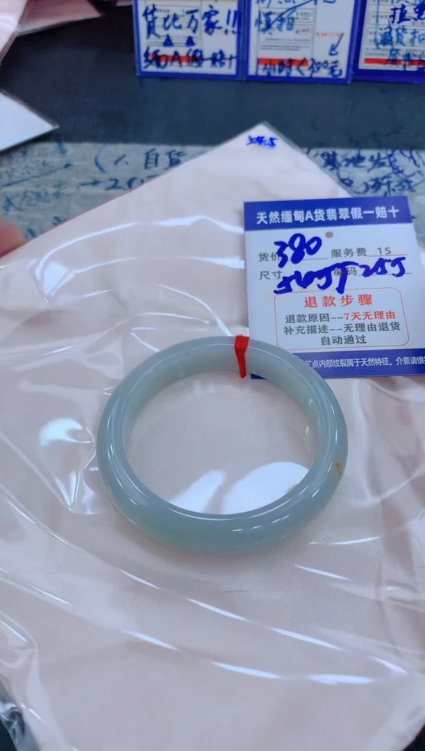 未镶嵌手镯翡翠111111111111