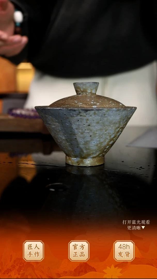 火的礼物匠心器物2616
