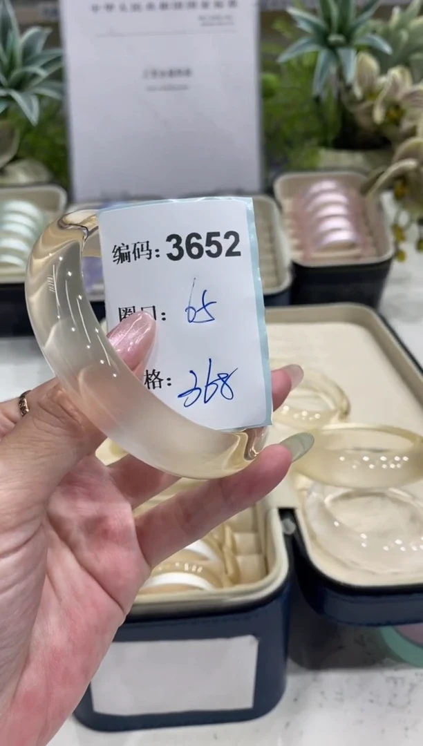非金属无编码3652