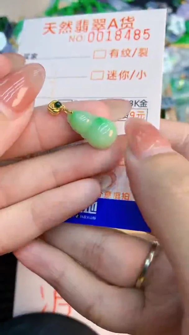 翡翠未镶嵌颈饰           1