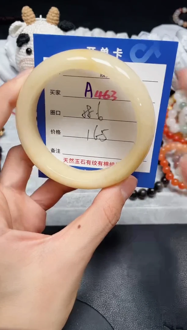 【闪购商品】石英质玉手镯未镶嵌A463