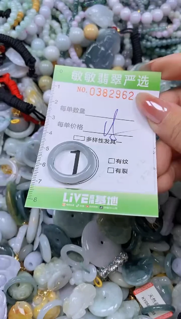 颈饰未镶嵌翡翠闪购0382962