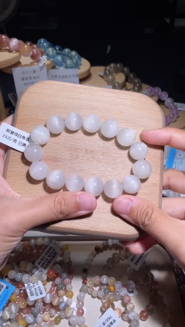 未镶嵌手链水晶130号多样性发一V 14+