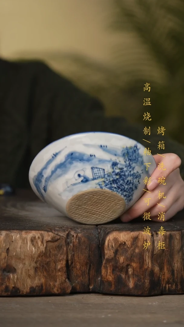 瓷片景德镇高温釉下彩可微波烤箱洗碗机