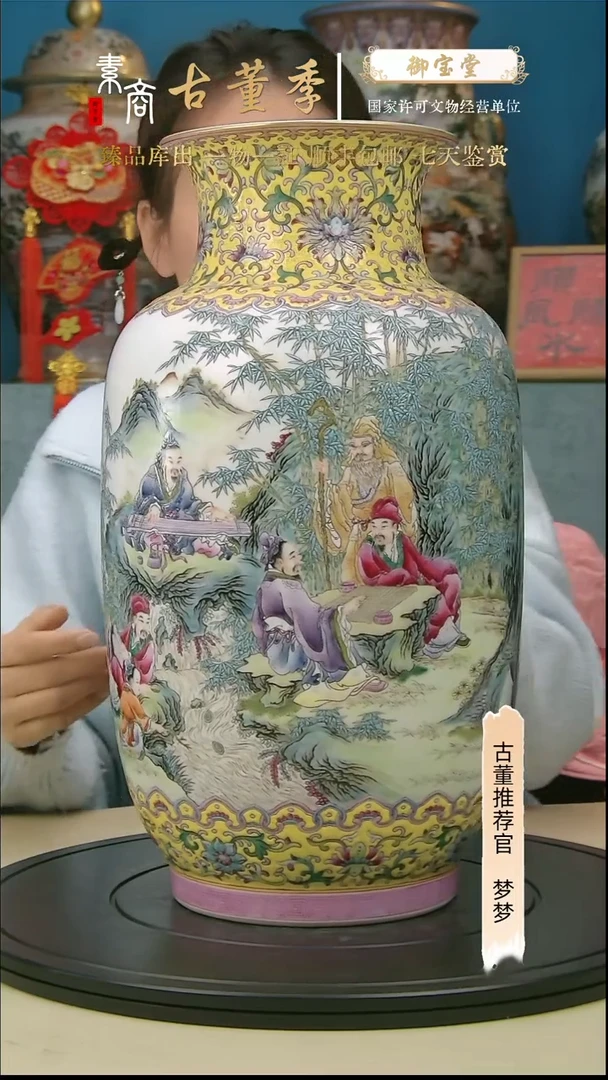 【闪购商品】金清代瓷器粉彩灯笼瓶