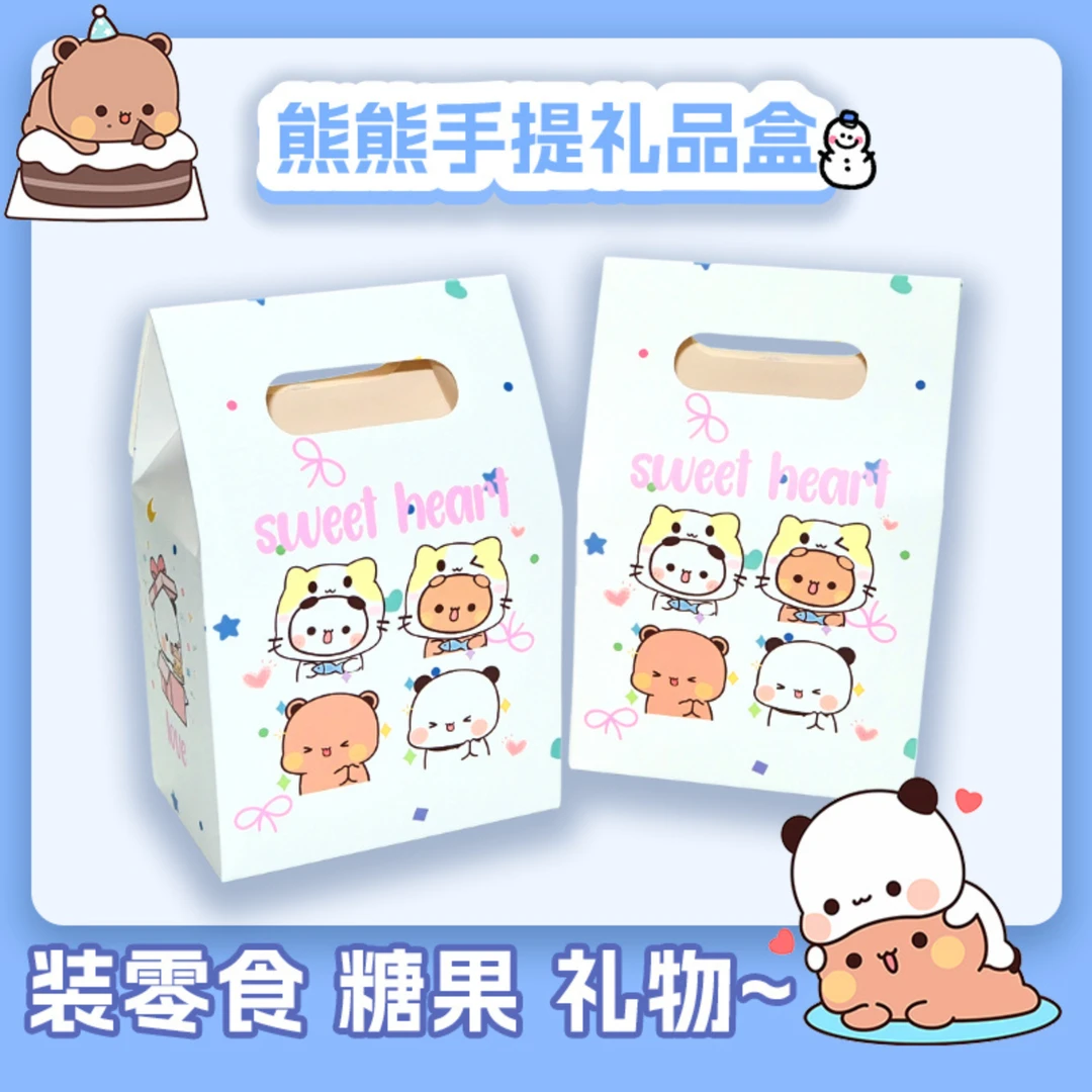一二布布手提盒手提礼物袋手提盒卡通可爱高颜值精致糖果包装盒子