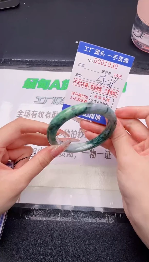 翡翠手镯未镶嵌按图片拍下发货