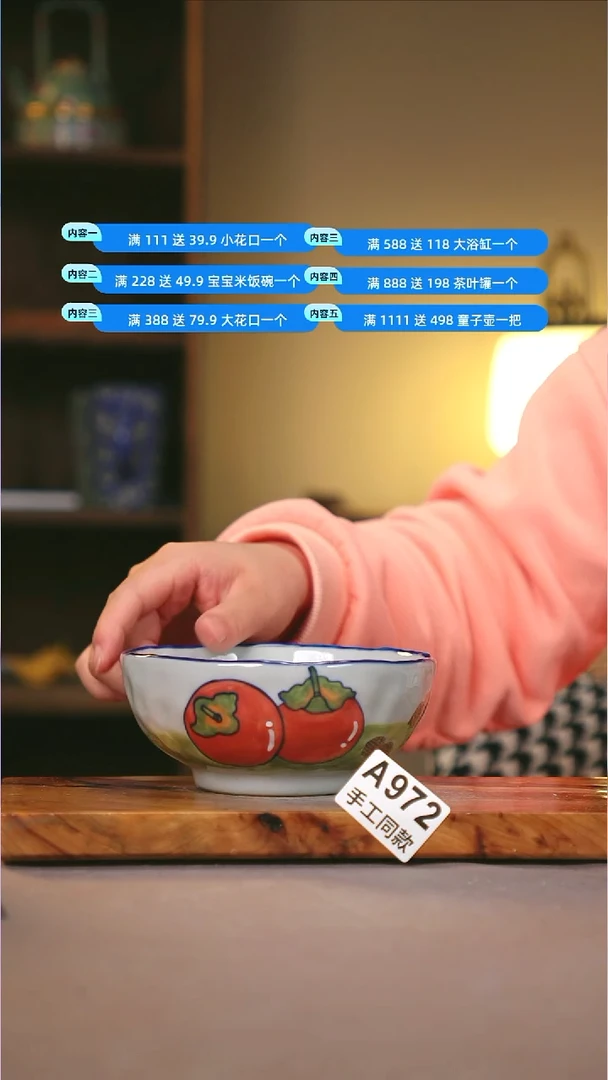 其他A972陶然集器瓷器