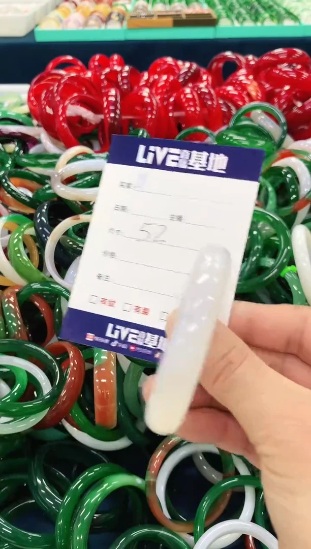 手镯玛瑙/玉髓未镶嵌111