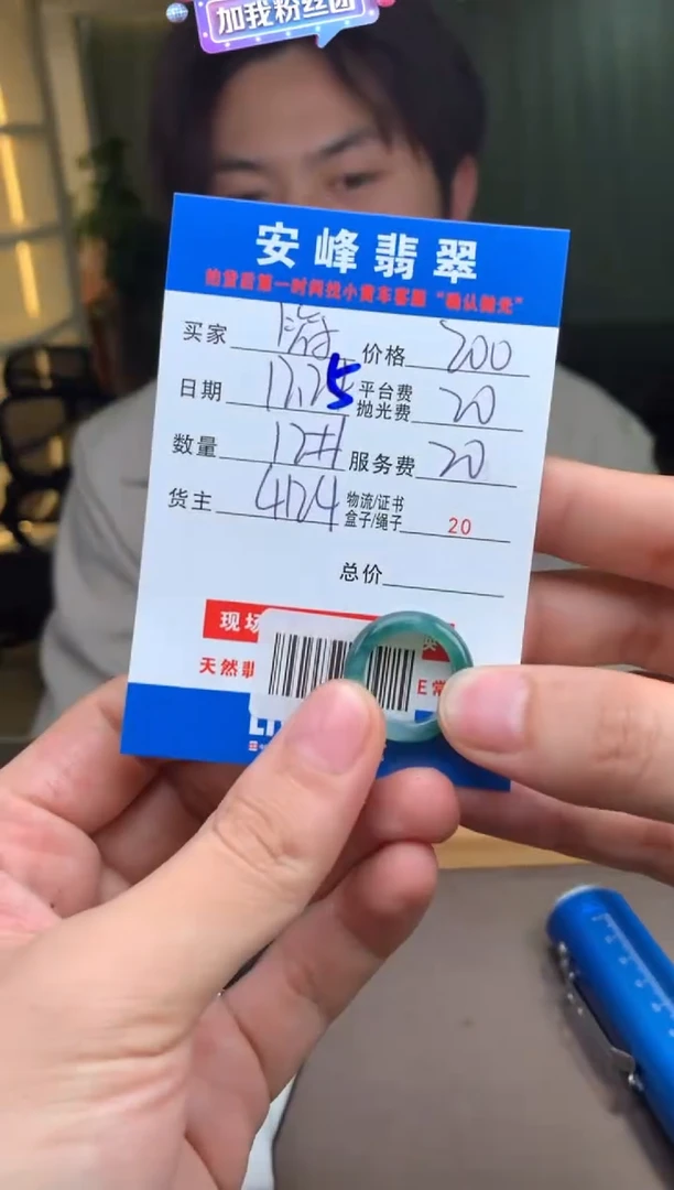 未镶嵌定制翡翠?***?SYD184019