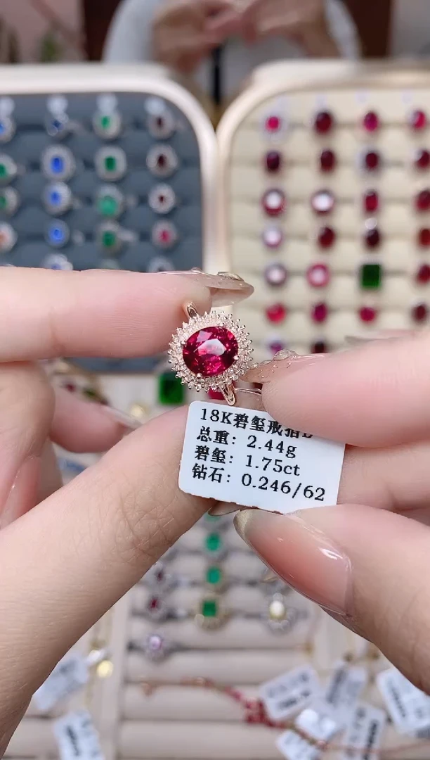18K金戒指18K金镶嵌碧玺1