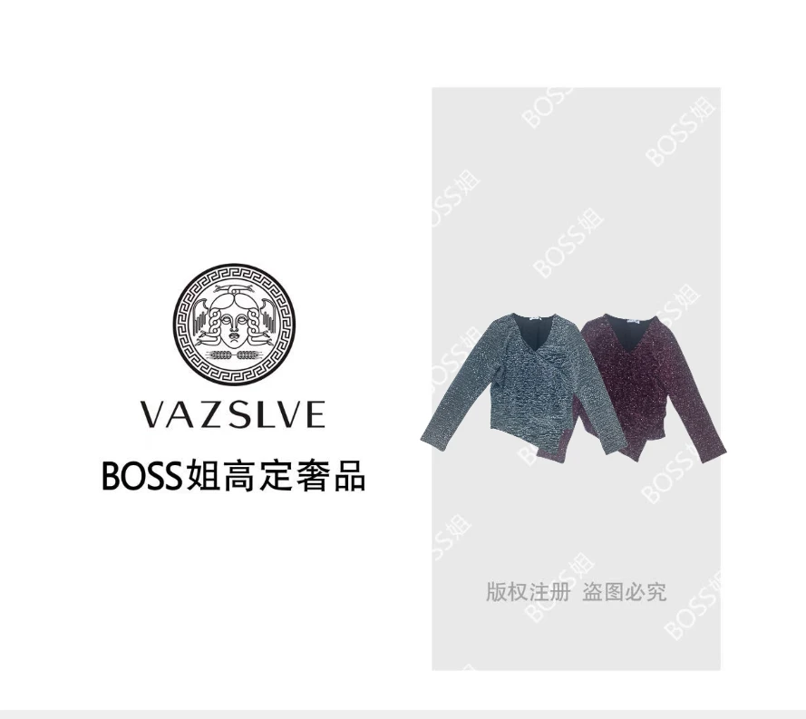 【VAZSLVE/全新奢品】捡漏时尚百搭简约休闲长袖上衣【2851】