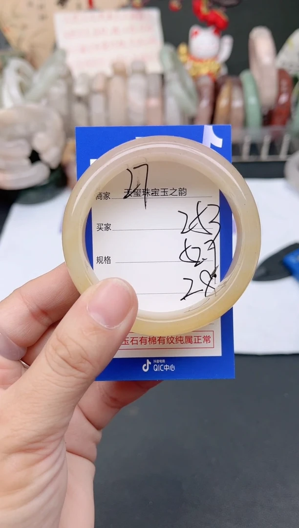 未镶嵌手镯石英质玉253