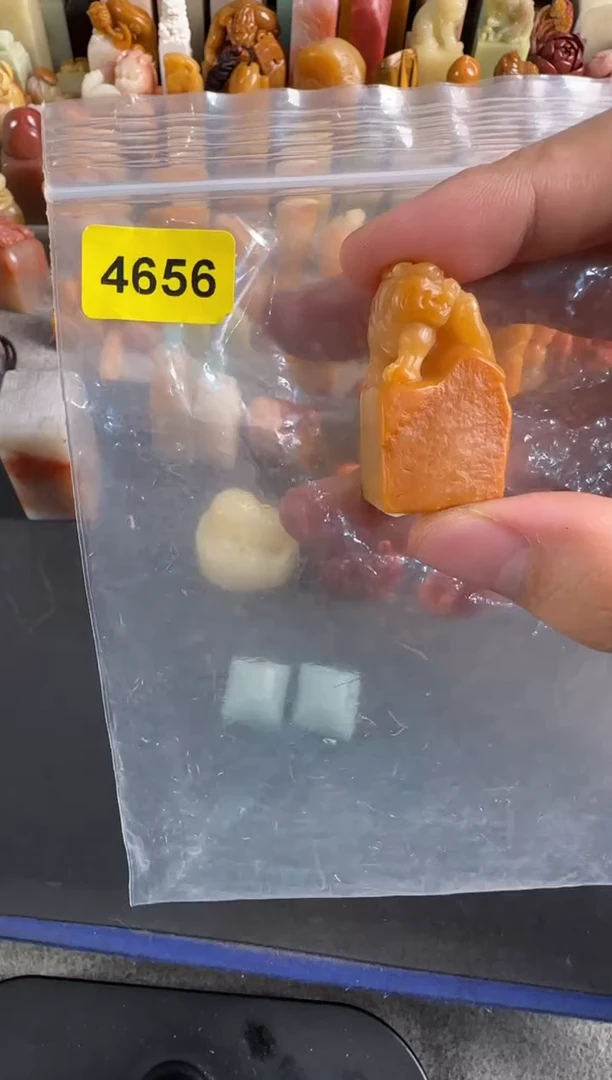 老挝石印石五*风编号编号4656