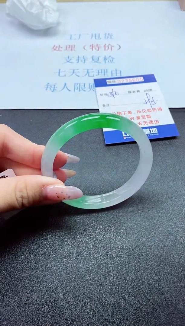 以实物为准0000235605