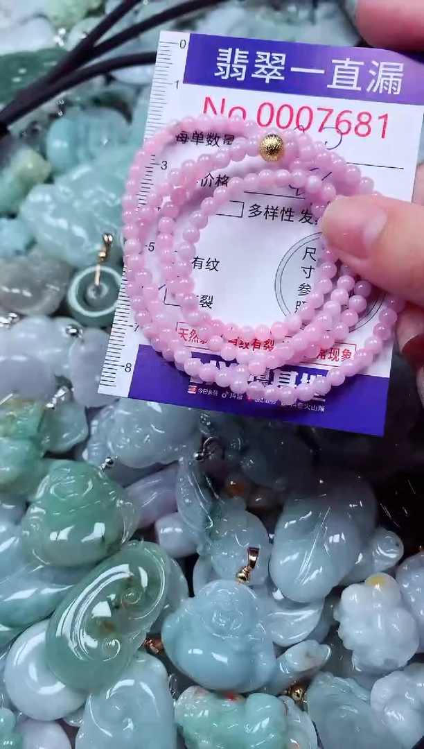 吊坠(不含链)未镶嵌翡翠7681